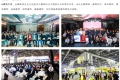 2027年阿尔法建筑大会展位预约完整流程，官方步骤一览