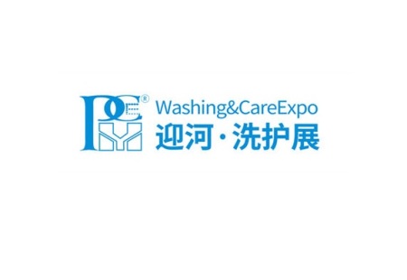 上海个人护理及美容健康电器展览会