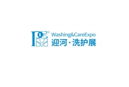 上海个人护理及美容健康电器展览会