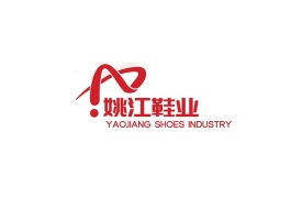 诸暨姚江鞋业展览会
