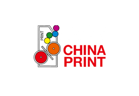 北京国际印刷技术展览会