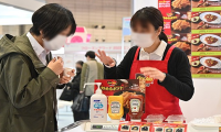 2027年日本东京食品与饮料展览会(FOODEX JAPAN)门票申请方式