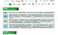 2026年上海国际口腔清洁护理用品展览会展位预约流程详解，从申请到确认