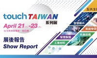 2027年台湾智慧显示展览会参展前准备及重要注意事项