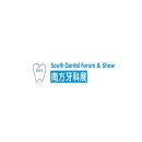南方牙科展-贵州牙科器械展
