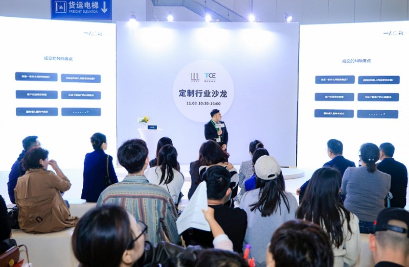 上海服装定制展