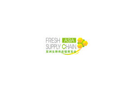 上海亚洲生鲜供应链展览会