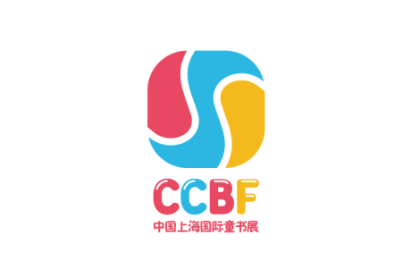 中国（上海）国际童书展览会