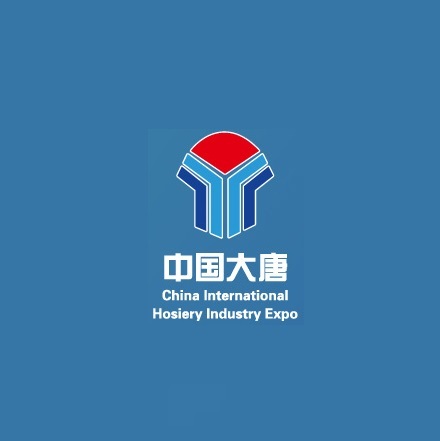 诸暨大唐国际袜业展-大唐袜博会展会现场图片