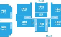 2027年宁波国际文具礼品展-宁波文具展参展前必须知晓的注意事项