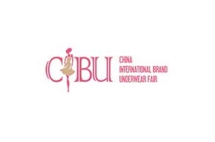 杭州国际品牌内衣展览会展会现场图片