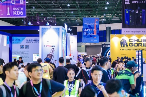 巴基斯坦亚洲烟草展览会展会现场图片
