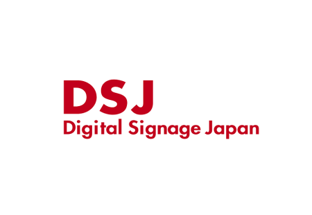 日本东京广告标识、数字标牌显示展DSJ