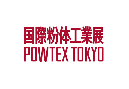 日本东京粉体工业展览会