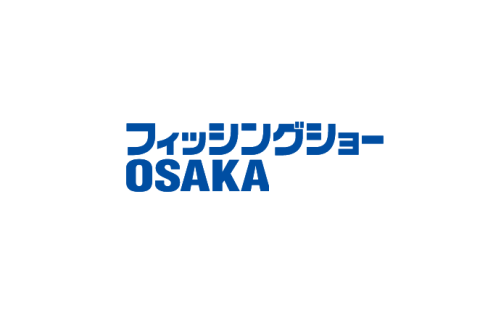 日本大阪渔具钓具展览会展会现场图片