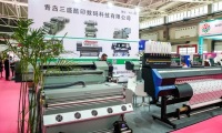 2027年青岛国际服装供应链展览会(QICE)涵盖哪些展品类别？