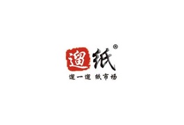 沈阳生活用纸及卫生用品展览会