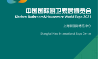 2026年中国（上海）国际厨卫家居展览会全攻略