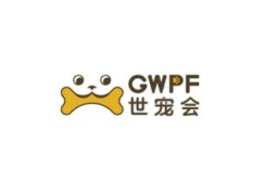 温州世界宠物博览会