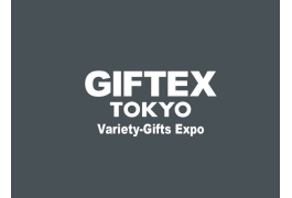 日本东京杂货及日用百货展览会