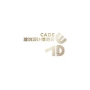 中国（上海）建筑设计博览会