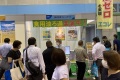 2027年日本东京食品、外食展览会(FABEX)门票申请方式