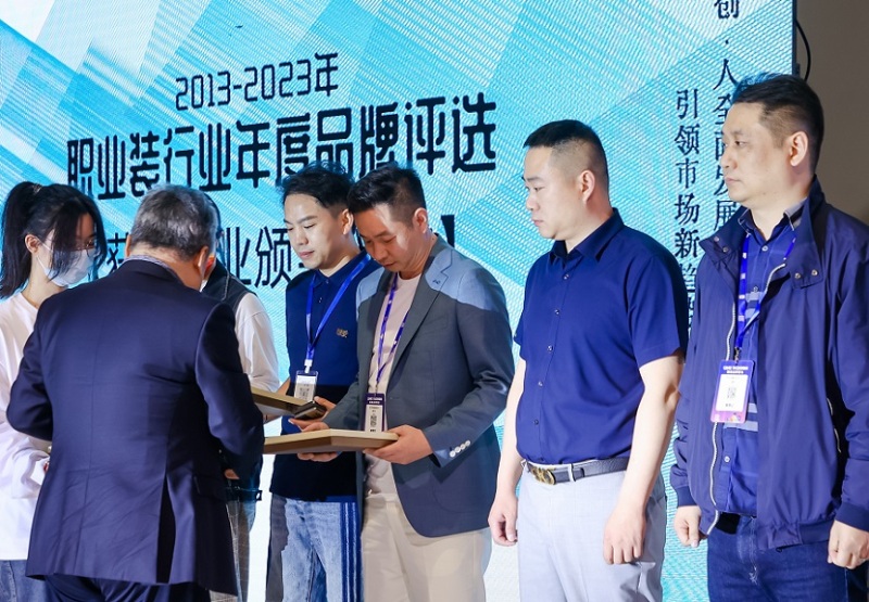 上海职业装·团服展览会