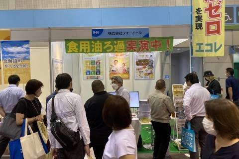 日本东京面产业展览会展会现场图片