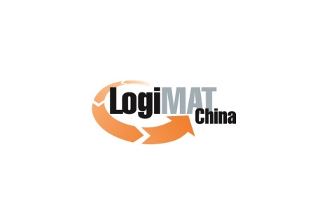 深圳国际内部物流解决方案及流程管理展览会