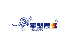 宁波国际塑料橡胶工业展览会