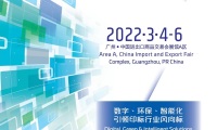 2027年中国国际标签展-广州标签印刷技术展展位预定流程，一步一步教你操作