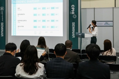 韩国首尔保健食品及原料展览会展会现场图片