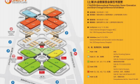 2027年上海太阳能光伏与智慧能源大会暨展览会SNEC(SNEC PV POWER EXPO)观展指南