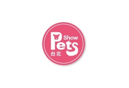 台湾宠物用品展览会