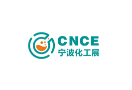 宁波化工展