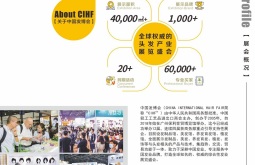 2026年广州美发用品展-中国发博会参展全指南