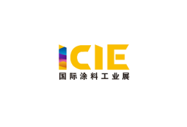 广州国际涂料工业展览会