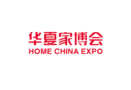 成都家博会-华夏家博会