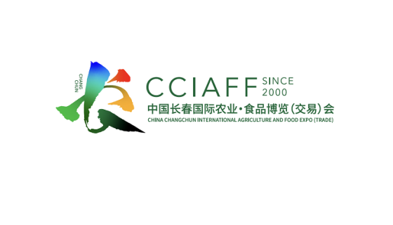 长春农业食品展-长春农博会