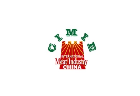 厦门国际肉类工业展-中国国际肉类产业周