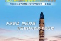 2027年深圳国际复合材料工业技术展览会展位申请流程与办理指南