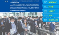 上海国际紧固件工业展览会(Afastener)2027年参展指南