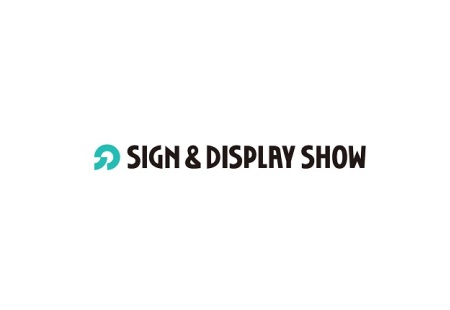 日本东京广告标识展览会