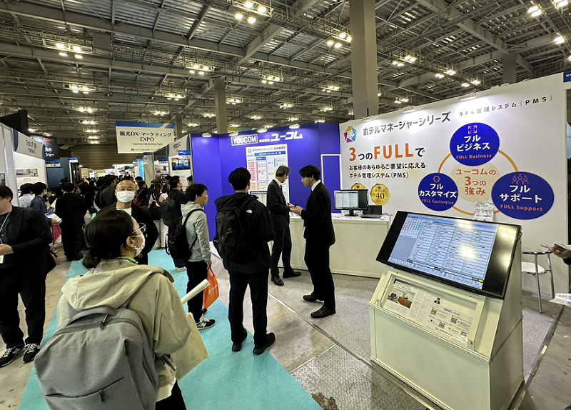 日本大阪物联网/M2M技术展览会