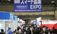 2026年日本东京下一代农业展览会展位预定流程+注意事项