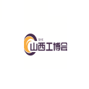 山西智能制造工业展-山西太原工博会
