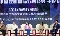 2026年昆明石博会-昆明玉石展(CKISEO)门票如何获取？
