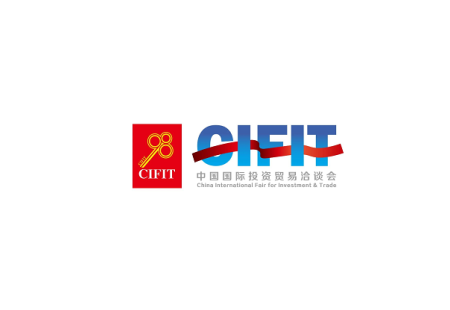 中国国际投资贸易洽谈会-厦门投洽会