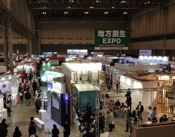 日本东京地方价值创造展览会