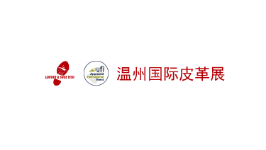 温州国际皮革、鞋材、鞋机展览会展会现场图片